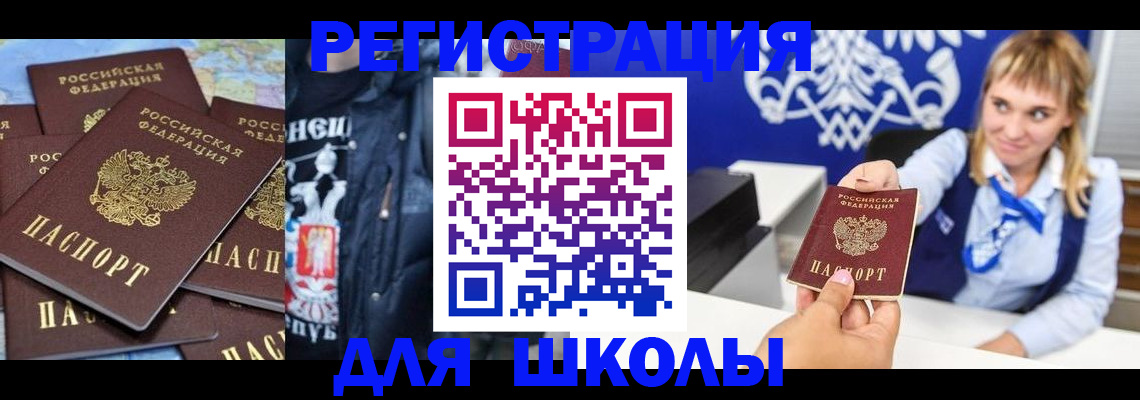 пропишу в квартире в Вольске