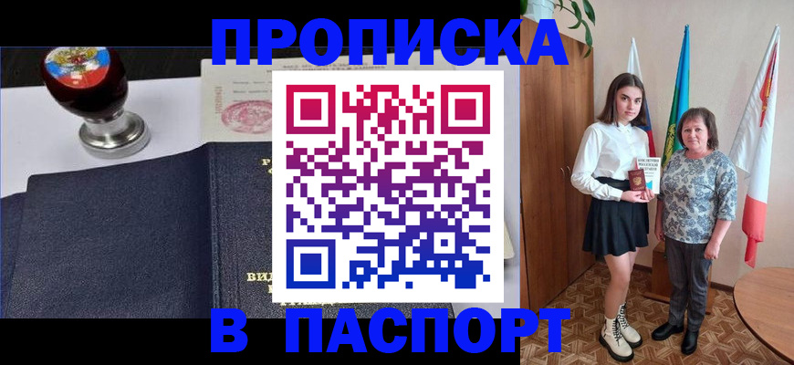 форма 3 в Вольске