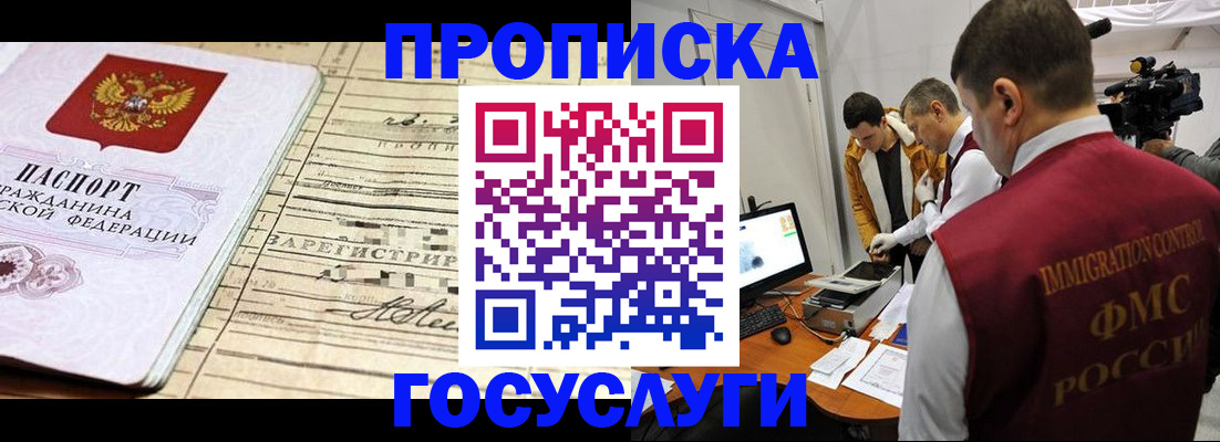 форма 3 в Вольске